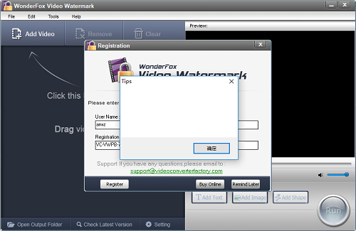 WonderFox Video Watermark