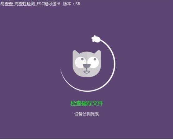 易歪歪音频助手