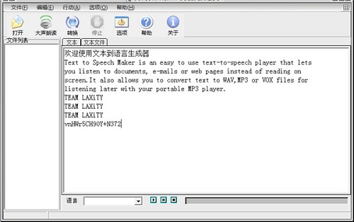 text to speech master