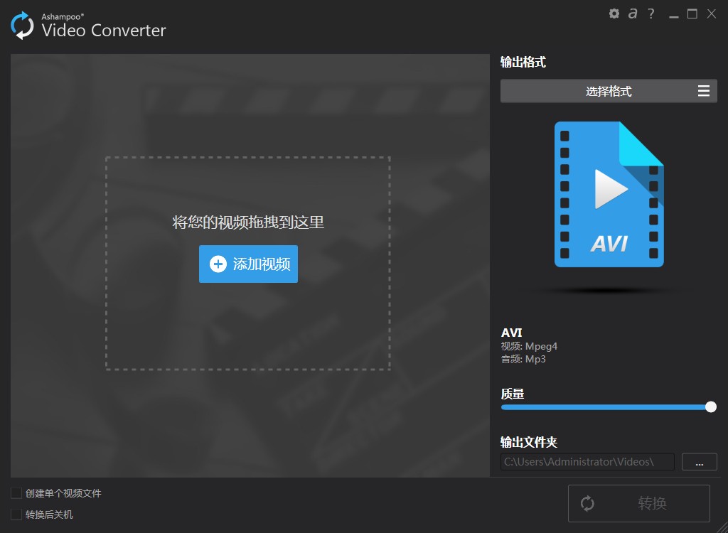 Ashampoo Video Converter