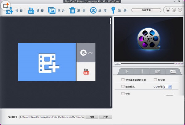 MacX HD Video Converter Pro