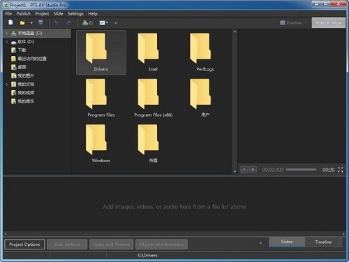 PTE AV Studio Pro