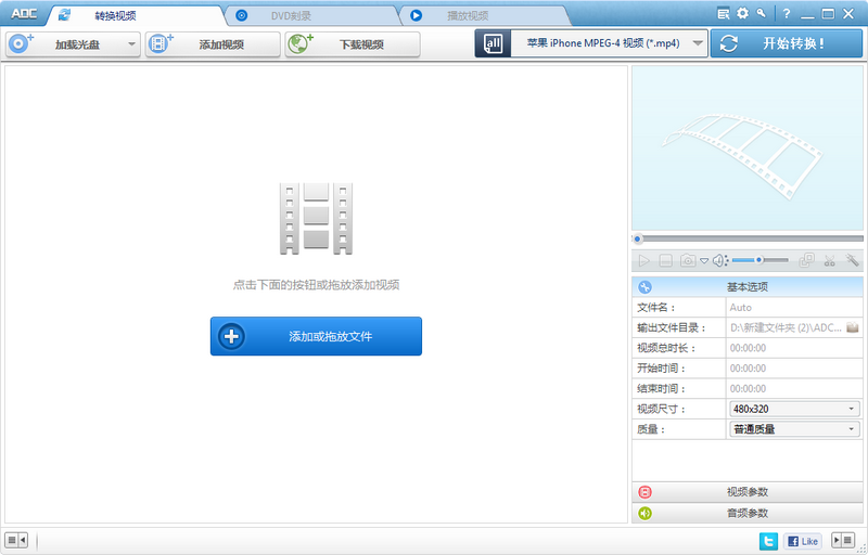 Any DVD Converter Professional