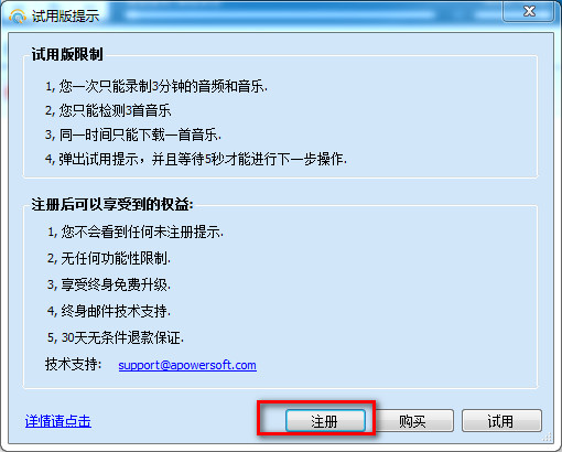 Streaming Audio Recorder